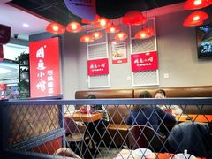 -周鱼小馆石锅酸菜鱼(活力汇店)