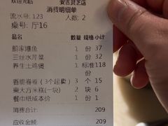 -東大方(安吉灵芝店)