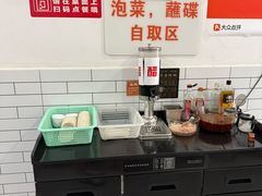 -晓友烧麦(光华村店)