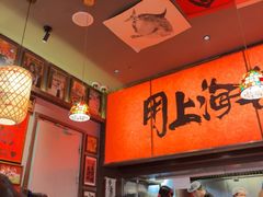 -王繁星面馆(西安熙地港店)