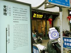 -三坊七巷历史文化街区