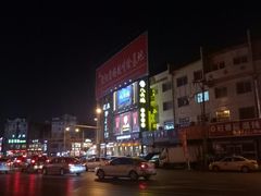 -八大碗(长青街店)