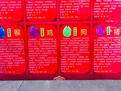 -白云观