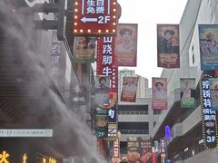 -中贸广场