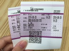 -博纳UA影城(KK Mall店)