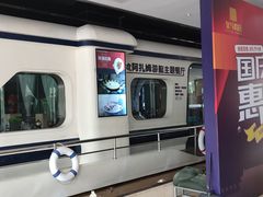 -皇马海口湾海景酒店(万绿园秀英港店)