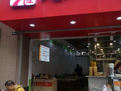 门面-大塘烧鹅(琶洲店)