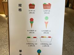 菜单-Dal Cuore 达可芮冰淇淋(陕西北路店)