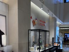 -新罗免税店