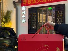 -徽州小镇(高新店)