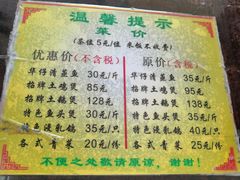 菜单-华仔土鸡店(创意产业园店)