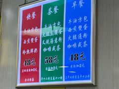 -澳洲牛奶公司(佐敦店)