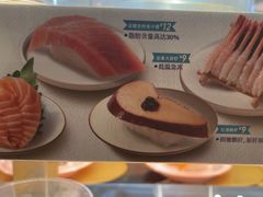 -争鲜回转寿司(东方银座店)