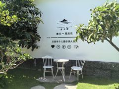 -云禾壹海景庄园餐厅