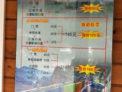 -十渡东湖港风景区