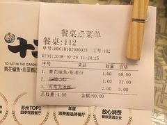 -十二饭点·川菜(北站圆融店)