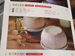 -民信老铺(华盖路店)