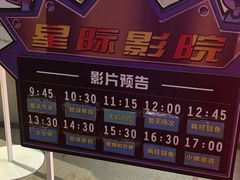 -梦东方未来世界航天主题乐园