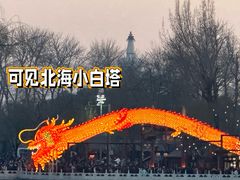 -什刹海