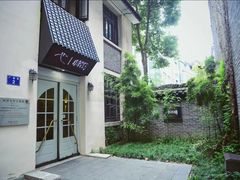 -也枫·小黄楼(南山路旗舰店)