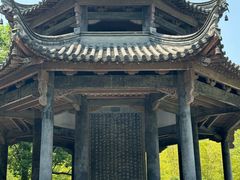 -兰亭风景区