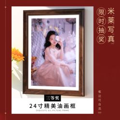 -米莱摄影写真(五大道别墅店)