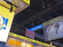 -喜井无限自助烤肉公司(石厦店)