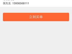 -丽江人家斑鱼火锅(保健路店)