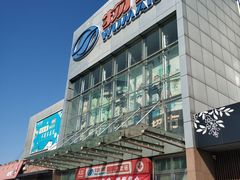 -物美超市(通州果园店)