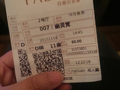 -百丽宫影城(ifc商场店)