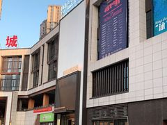 -粤盛海鲜楼(融冠乐城店)