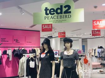 国货女装老品牌，全场3折起