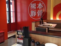 -味千拉面(世纪东方店)