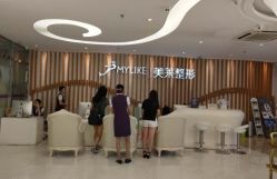 -深圳美莱医疗美容医院