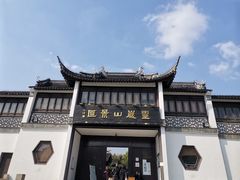 -灵岩山风景区