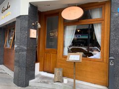 -Ginko银子(青龙街店)