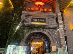 -1912街区