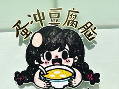 门面-小豆海棠(嘉兴路店)