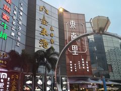 -东南里湖景餐厅·新闽菜(浦西万达店)