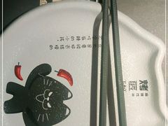 -烤匠麻辣烤鱼(万象城店)