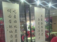 -素心素食(翠苑店)