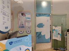 -和睦家诊所(复兴门店)