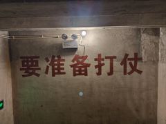 -816工程景区