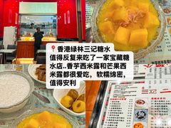 -一沙一城·岩烤牛扒(深圳首店)