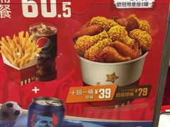 -肯德基(东安路站店)