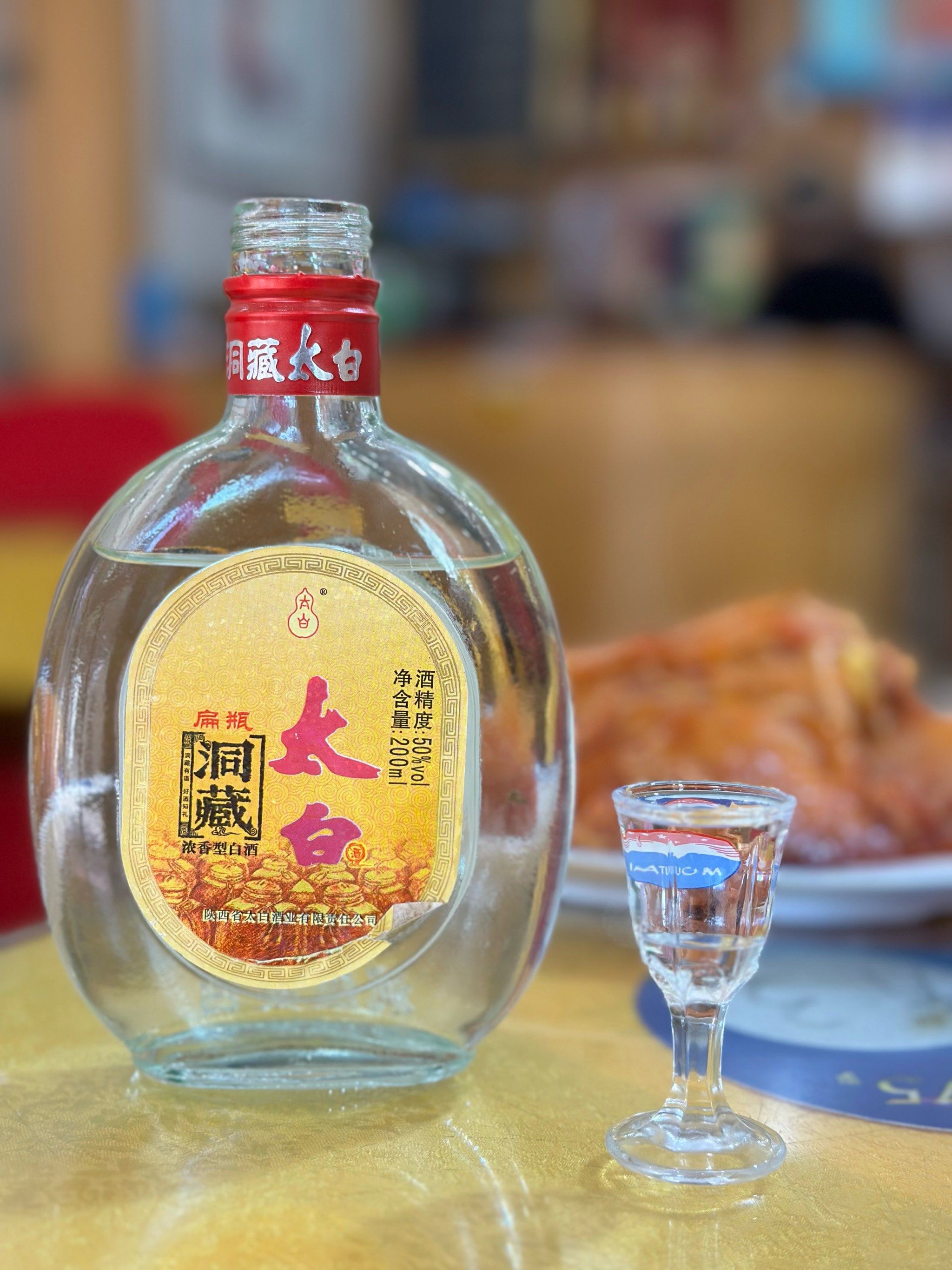 来太白山脚,吃擀面皮/农家豆腐/臊子排骨/山野菜,喝太白洞藏