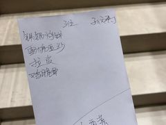 -双井轩(双井店)