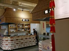 -袁家村关中印象体验地(东方亿象城店)