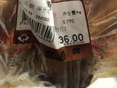 -吴山烤禽 (吴山路店)