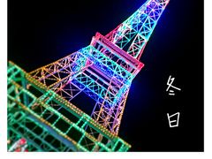 -沈阳奥体冰雪嘉年华